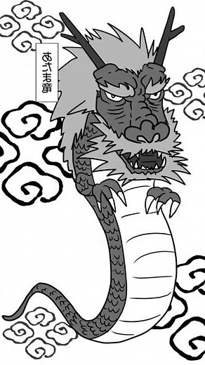 龍頭蛇尾 意味